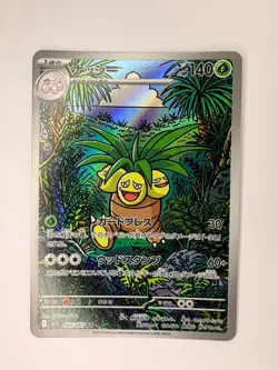 Pokemon Exeggutor Mega Brave 066/063 Art Rare NM Japanese - Image 2