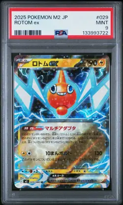 2025 POKEMON JAPANESE M2-INFERNO X #029 ROTOM EX PSA 9 - Image 1