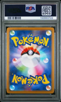 2025 POKEMON JAPANESE M2-INFERNO X #029 ROTOM EX PSA 9 - Image 2