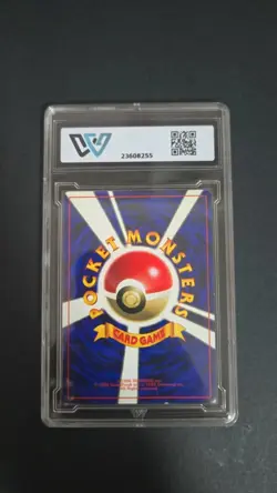 1997 POKEMON PROMO JP SURFING PIKACHU #NO.025 wcg 6 ≈ psa 6 - Image 2