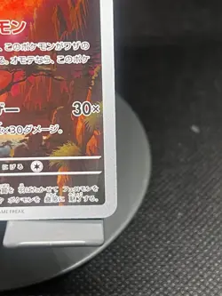 Pokemon TCG Fezandipiti 108/101 sv6: Mask of Change Art Rare Japanese NM - Image 4