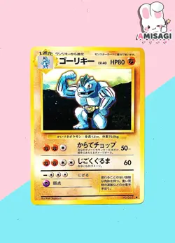 Pokemon Karte Maschock Machoke Base Set No. 067 Japanisch Vintage TCG 1996 - Image 1