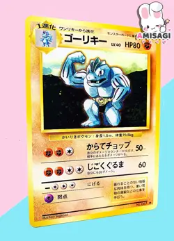 Pokemon Karte Maschock Machoke Base Set No. 067 Japanisch Vintage TCG 1996 - Image 2