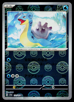 LAPRAS 131/165 POKEBALL REVERSE HOLO SCARLET VIOLET 151 JAPANESE POKEMON TCG - Image 1