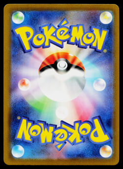 LAPRAS 131/165 POKEBALL REVERSE HOLO SCARLET VIOLET 151 JAPANESE POKEMON TCG - Image 2