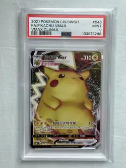 2021 POKEMON CHINESE SWORD & SHIELD VMAX CLIMAX #046 FA/PIKACHU VMAX VMAX PSA 9 - Image 1