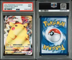 2021 POKEMON CHINESE SWORD & SHIELD VMAX CLIMAX #046 FA/PIKACHU VMAX VMAX PSA 9 - Image 5
