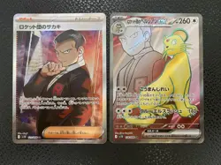 Pokemon Cards Team Rocket's Sakaki SR Team Rocket's Persian EX SR - Image 1