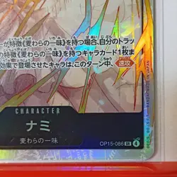 one piece nami op15-086 sr super rare holo character 6000 hp japanese - Image 4