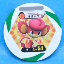 Pansear Pokemon Battrio Coin V03-018 Lv.51 2011 Vintage Nintendo Japanese F/S - Image 1