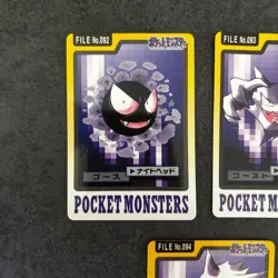 POKEMON - BANDAI CARDDASS - GASTLY HAUNTER GENGAR - 092 093 094 - GIAPPONESE - Image 2