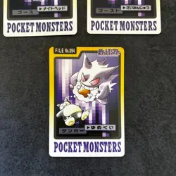 POKEMON - BANDAI CARDDASS - GASTLY HAUNTER GENGAR - 092 093 094 - GIAPPONESE - Image 4