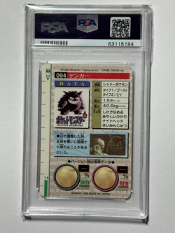 1996 Pokemon Japanese Bandai Carddass Vending Gengar Red Prism $94 PSA 7 NM - Image 2
