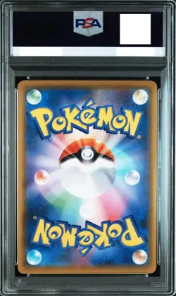 PSA 10 Pokemon TCG Rayquaza Vmax climax Ultra Rare #284 Japanese 2021 from Japan - Image 2