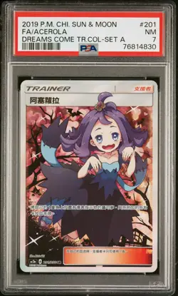 PSA 7 Acerola 2019 Pokemon Dreams Come True Holo Sun & Moon T-Chinese 201/200 - Image 1