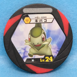 Axew Pokemon Battrio Coin V01-030 Lv.24 2011 Vintage Nintendo Japanese F/S - Image 1
