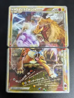 Pokemon Card Entei & Raikou LEGEND 063/064 Complete Holo LP - Image 1