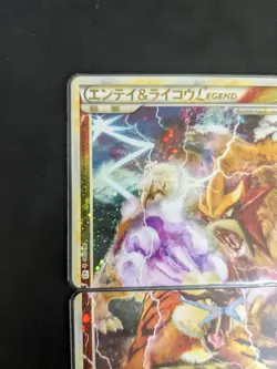 Pokemon Card Entei & Raikou LEGEND 063/064 Complete Holo LP - Image 2