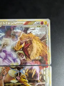 Pokemon Card Entei & Raikou LEGEND 063/064 Complete Holo LP - Image 3