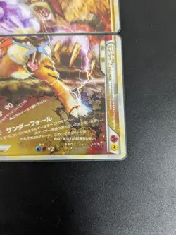 Pokemon Card Entei & Raikou LEGEND 063/064 Complete Holo LP - Image 4