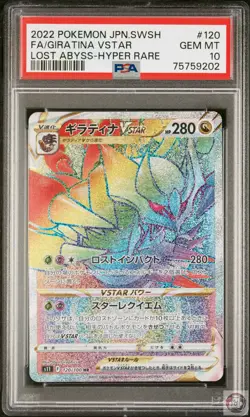 Giratina Vstar 120/100 Hyper Rare Lost Abyss Pokemon Japanese PSA 10 - Image 1