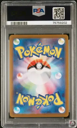 Giratina Vstar 120/100 Hyper Rare Lost Abyss Pokemon Japanese PSA 10 - Image 2