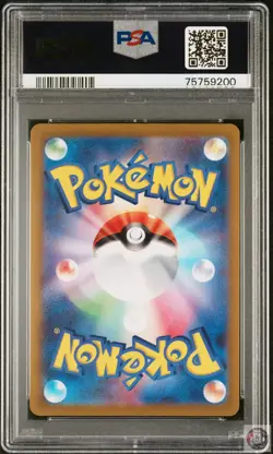 Mewtwo Vstar 084 Hyper Rare Go Pokemon Japanese PSA 10 - Image 2