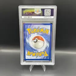 PSA 8 Greninja Gold Star #SWSH144 - Pokemon Black Star Promo - Image 2