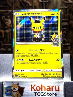 Gentleman Pikachu Promo 210/SM-P Pokemon Center Tokyo DX Promo Japanese EX~NM - Image 1