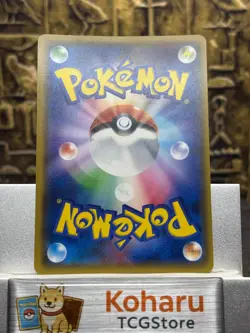 Gentleman Pikachu Promo 210/SM-P Pokemon Center Tokyo DX Promo Japanese EX~NM - Image 2