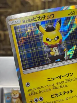 Gentleman Pikachu Promo 210/SM-P Pokemon Center Tokyo DX Promo Japanese EX~NM - Image 3