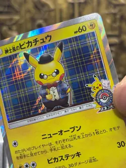 Gentleman Pikachu Promo 210/SM-P Pokemon Center Tokyo DX Promo Japanese EX~NM - Image 4
