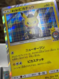 Gentleman Pikachu Promo 210/SM-P Pokemon Center Tokyo DX Promo Japanese EX~NM - Image 5