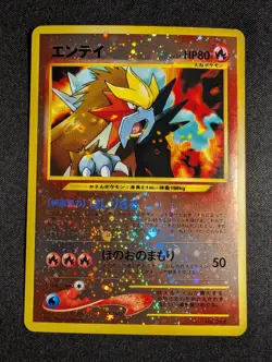 Pokemon Japanese Entei No. 244 Holo Rare NEO 2 PREMIUM FILE Promo NM - Image 1