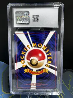 1999 POKEMON JPN NEO PREM FILE #159 CROCONAW CGC 10 GEM MINT - Image 2