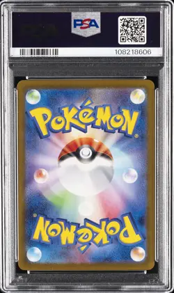 2024 POKEMON JPN SV8A-TERASTAL FEST EX #063 ESPEON EX PSA 10 - Image 2