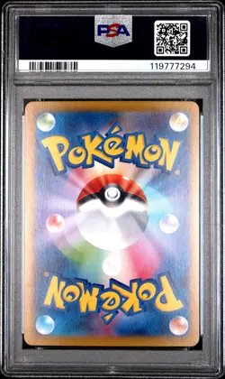 2025 POKEMON JPN SV10-GLORY OF TEAM ROCKET #100 TEAM ROCKET'S HOUNDOOM PSA 10 - Image 2
