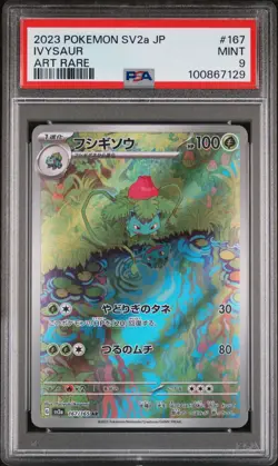 PSA 9 MINT 2023 POKEMON JPN SV2A-POKEMON 151 ART RARE #167 IVYSAUR - Image 1
