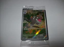 Pokemon Tyrunt 70 Promo Perfect Order Sealed Free Ship & Tracked - Image 2