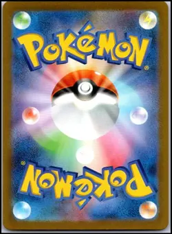 IVYSAUR 167/165 ART RARE SV2A 151 JAPANESE POKEMON 151 NEAR MINT - Image 2