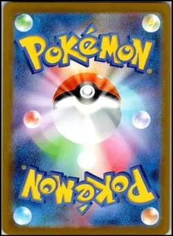 CHARMANDER 168/165 ART RARE SV2A 151 JAPANESE POKEMON NEAR MINT - Image 2