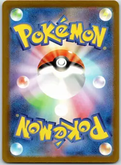 WARTORTLE ART RARE 171/165 SV2A POKEMON 151 POKEMON JAPANESE NEAR MINT - Image 2