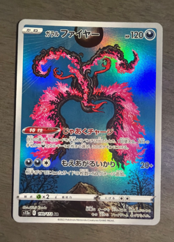 Pokemon TCG Galarian Moltres 190/172 AR, Japanese VSTAR Universe NM-MT - Image 1