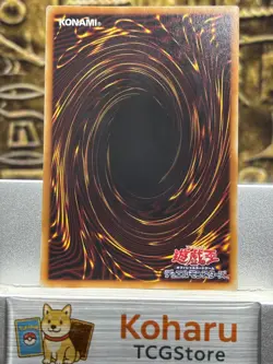 Yugioh Uria, Lord of Searing Flames Secret Jpn Limited Pack GX Slifer LPG1 -NM - Image 2