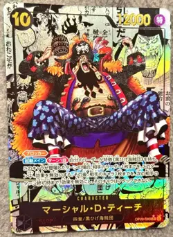 One Piece Marshall D. Teach OP09-093 SR Manga Alt Art JP LP - Image 1
