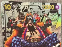 One Piece Marshall D. Teach OP09-093 SR Manga Alt Art JP LP - Image 2