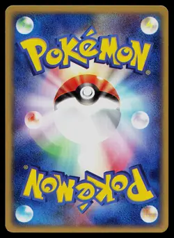 Pokemon Card - Corsola Japanese Expedition 015/128 Common 1st Edition - Image 2
