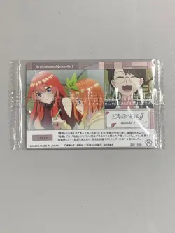 Nakano Itsuki - S 09 - The Quintessential Quintuplets Sealed Wafer Card - Image 2
