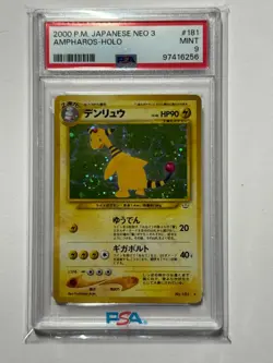 Pokemon 2000 Japanese Neo 3 Amphaross #181 Holo PSA 9 Mint - Image 1
