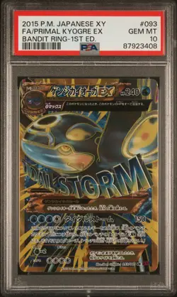 PSA 10 PRIMAL KYOGRE EX 093/081 | Bandit Ring Full Art Japanese Pokemon Card - Image 1